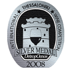 2008 silver award