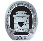 2019 silver award